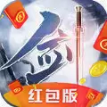 一剑渡世