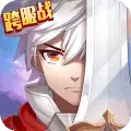 时光之门王者