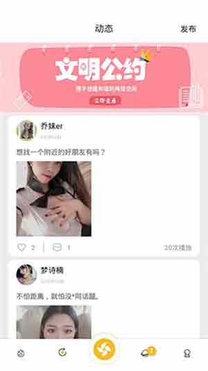 水果视频图3