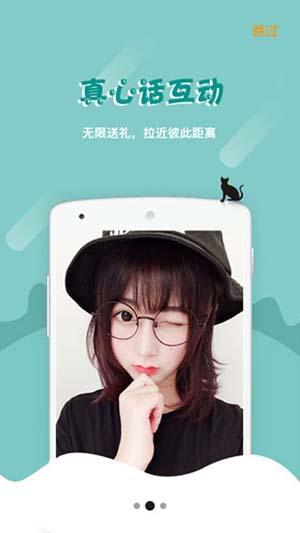水果视频图3