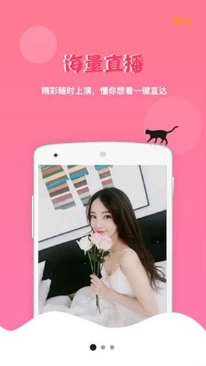 水果视频图2