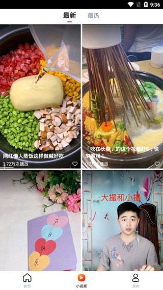 久久视频图3