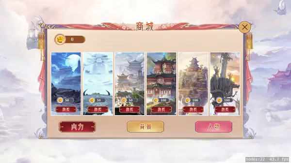 奇筋八脉图1