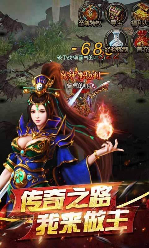 中变单职业图1