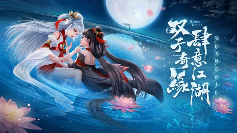 昆仑神域图2
