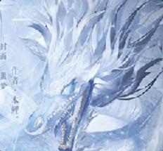 掌门养成计划
