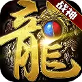 战神攻沙