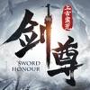 九界梦魂传