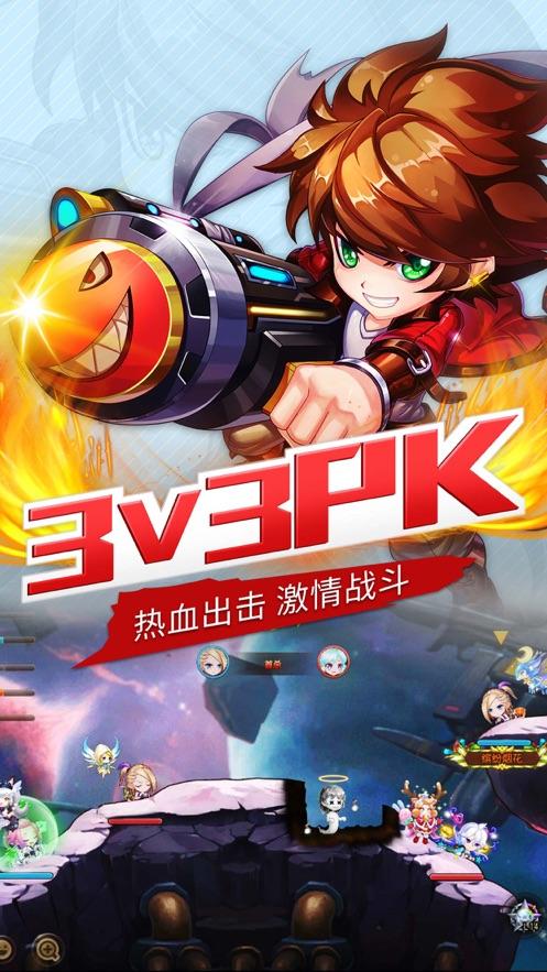 弹弹岛2图3