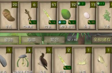 挨饿荒野秘制螃蟹怎么做？秘制螃蟹做法介绍