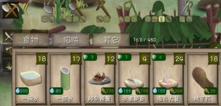 挨饿荒野海鸟大餐做法介绍