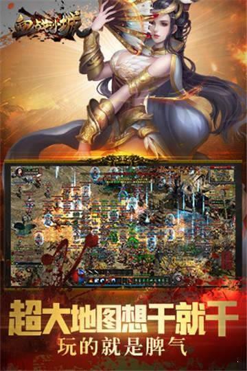 血战沙城图1