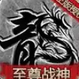 战火传奇