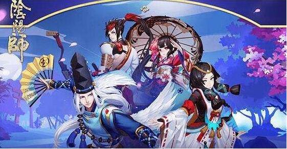 好玩的阴阳师系列游戏大全