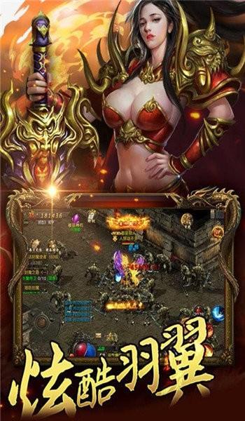 天意神途图1