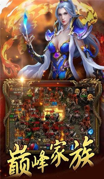 天意神途图2
