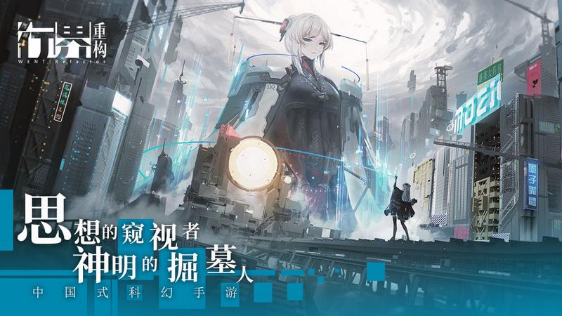 2020好玩的良心文字类游戏推荐 体验不一样的游戏方式
