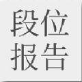 2020年恋爱段位鉴定考试全国卷