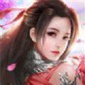 幻境修真传
