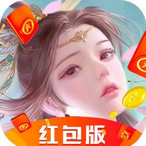 九天元尊红包版