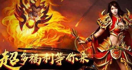 龙皇传说系列游戏大全