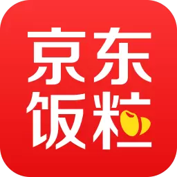 京东饭粒客户端