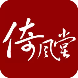 苏州倚风堂