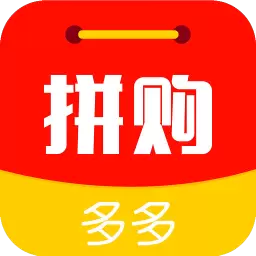 多多拼购软件