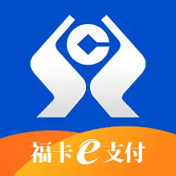 湖北福卡e支付