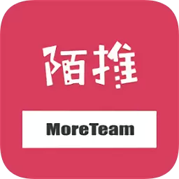 陌推手机版