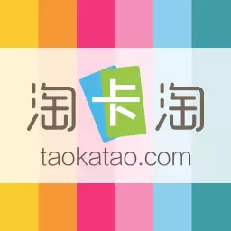 淘卡淘手机版
