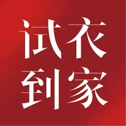 试衣到家app