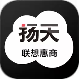 手机联想惠商2018