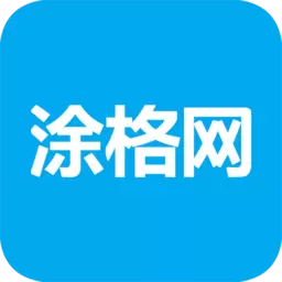涂格网手机版