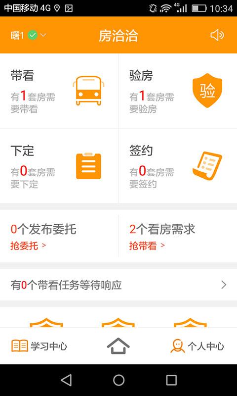 房小洽图3