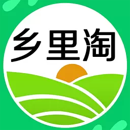 乡里淘买菜网