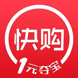 123快购网app