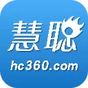 慧聪网B2B平台