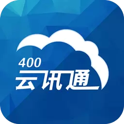 中国电信云讯通app