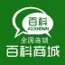 百科商城
