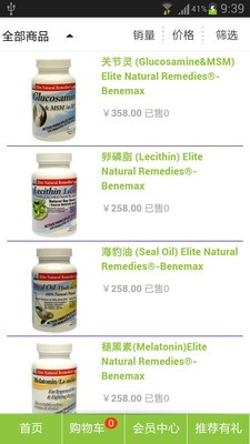 国江优品图3