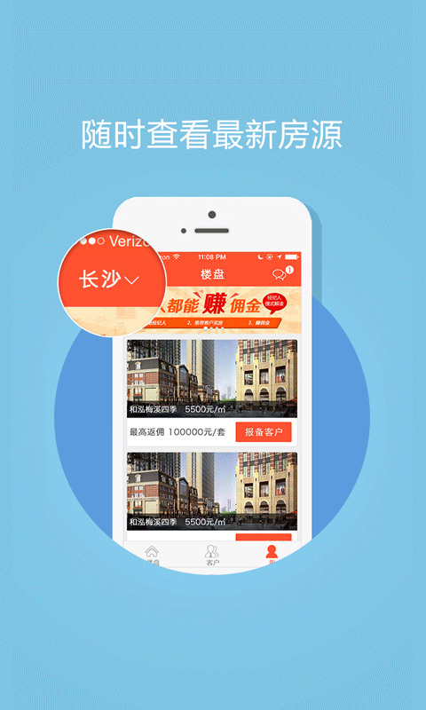 楼盘购图2