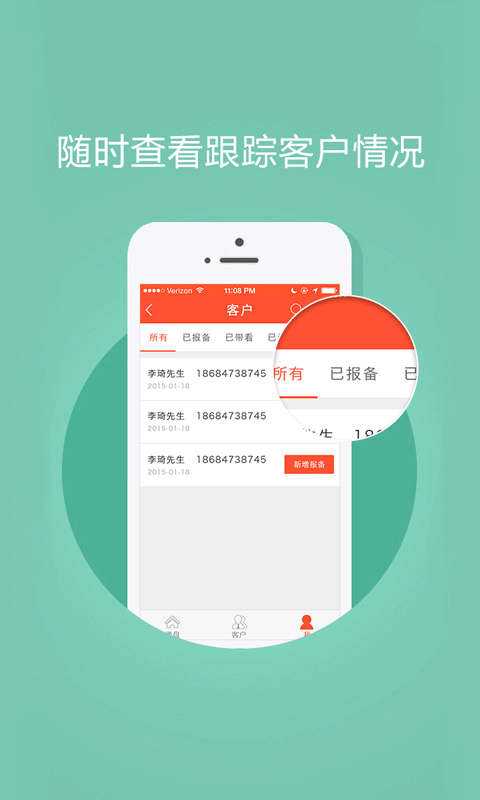 楼盘购图3