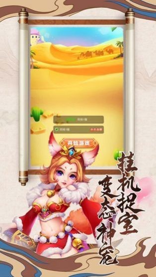 新西游记图1