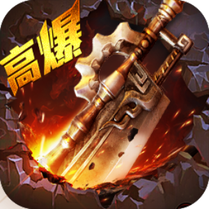 九天传奇红包版