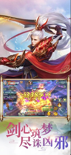 枕上书缘图2