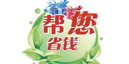 淘宝联盟app版本合集