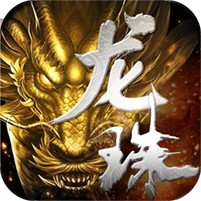 龙珠传奇之无间道福利版