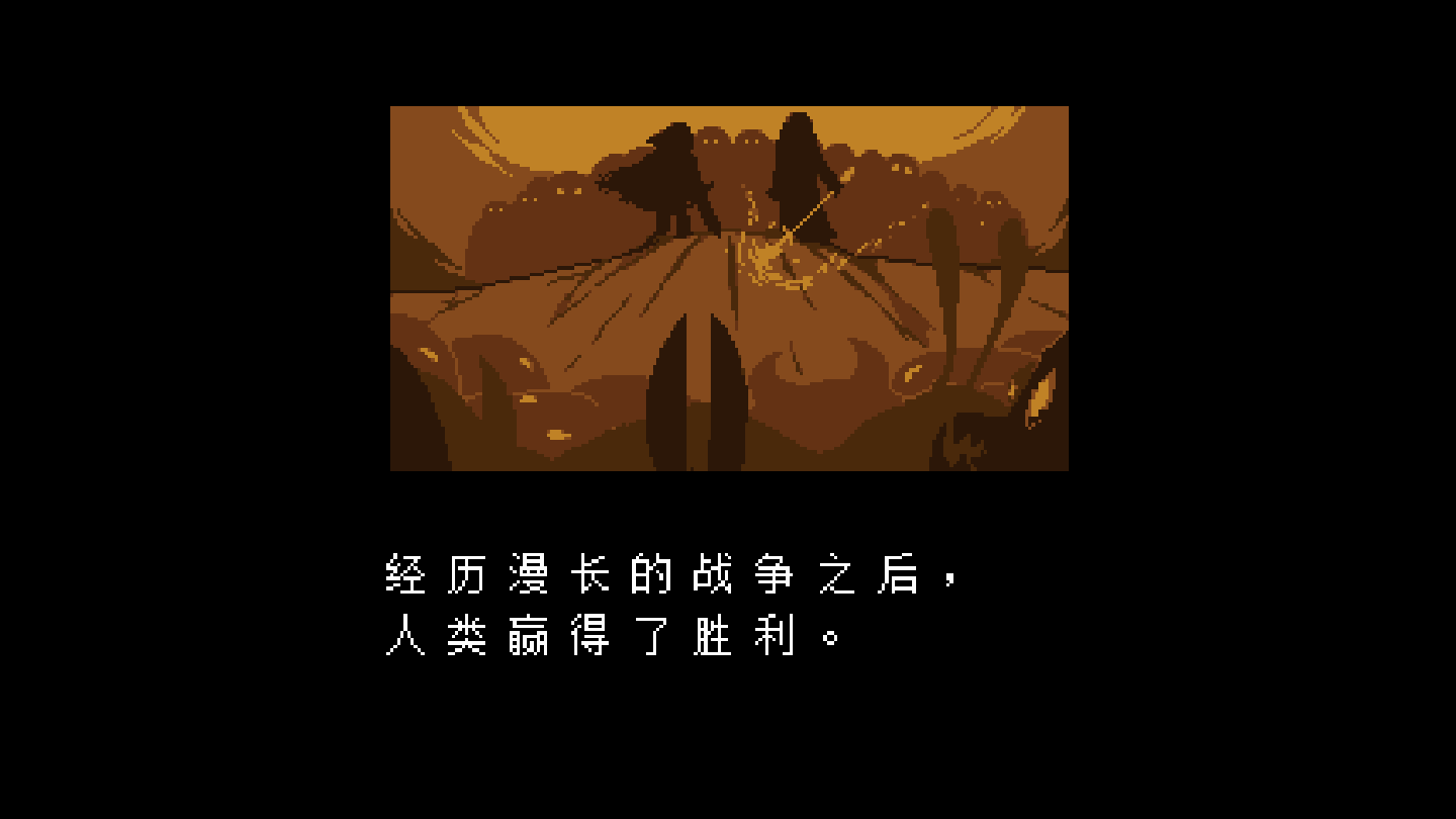 传说之下图2