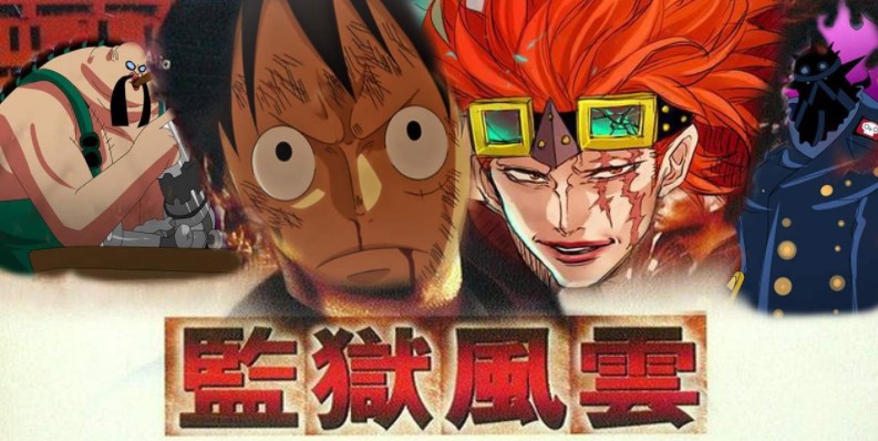 监狱风云下载